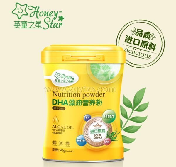 Ӣ֮ͯ-DHA͠IB