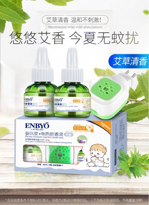 ENBYO뱶(i)늟Һ