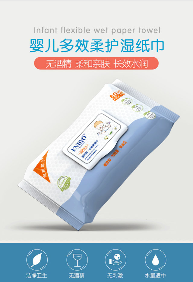 ENBYO뱶(i)Ч