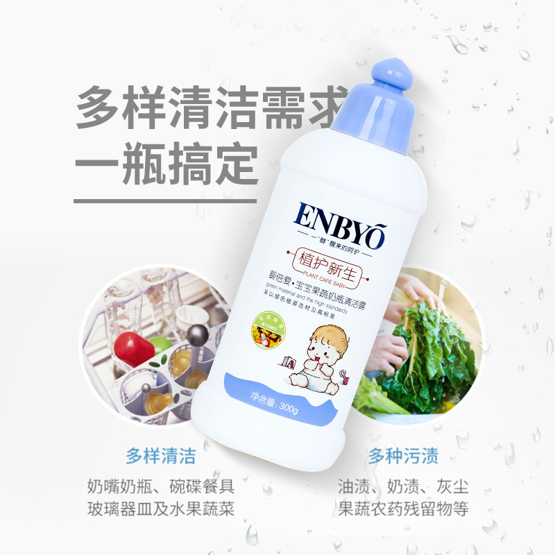 ENBYO뱶(i)ƿ坍¶