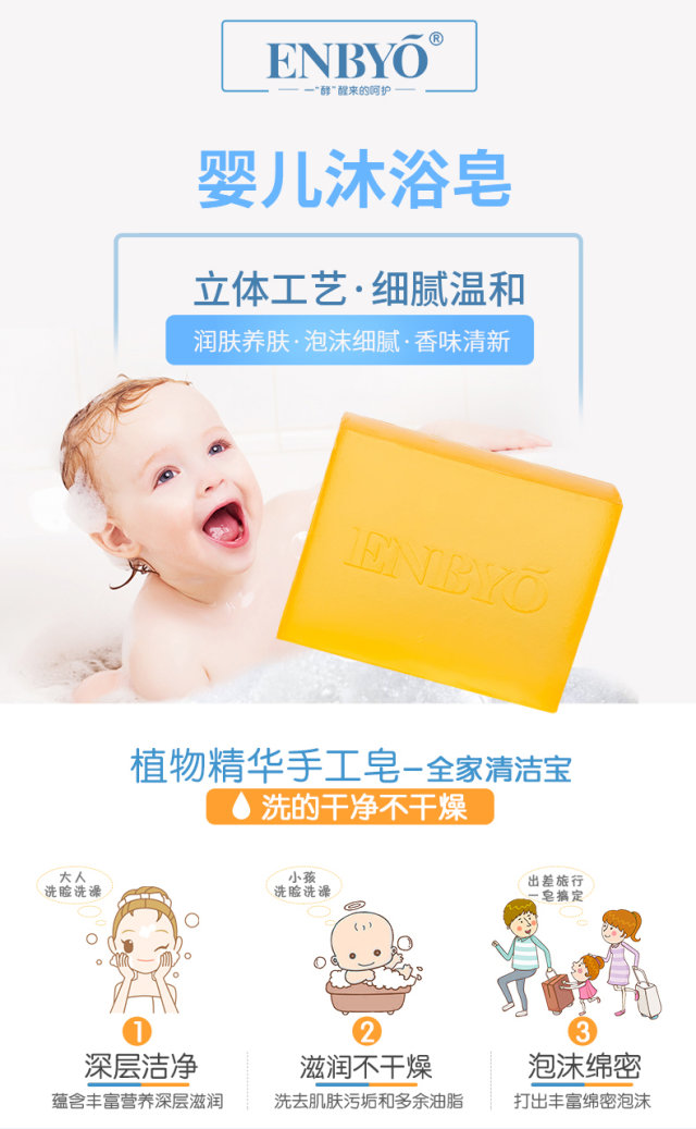 ENBYO뱶(i)ԡˮ120g