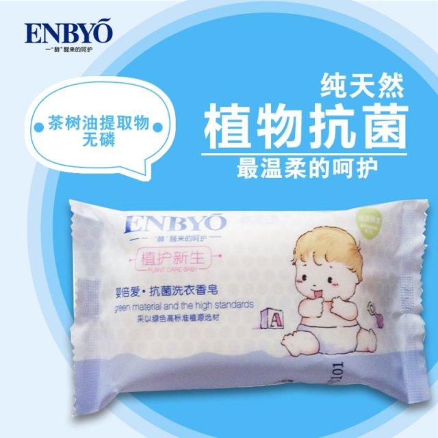 ENBYO뱶(i)ϴ