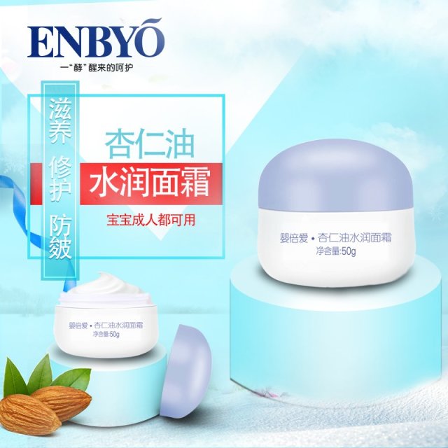 ENBYO뱶(i)ˮ(rn)˪