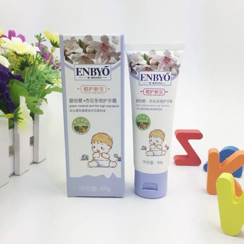 ENBYO뱶(i)ӻЧo(h)˪