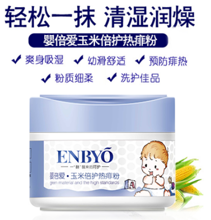ENBYO뱶(i)ױo(h)