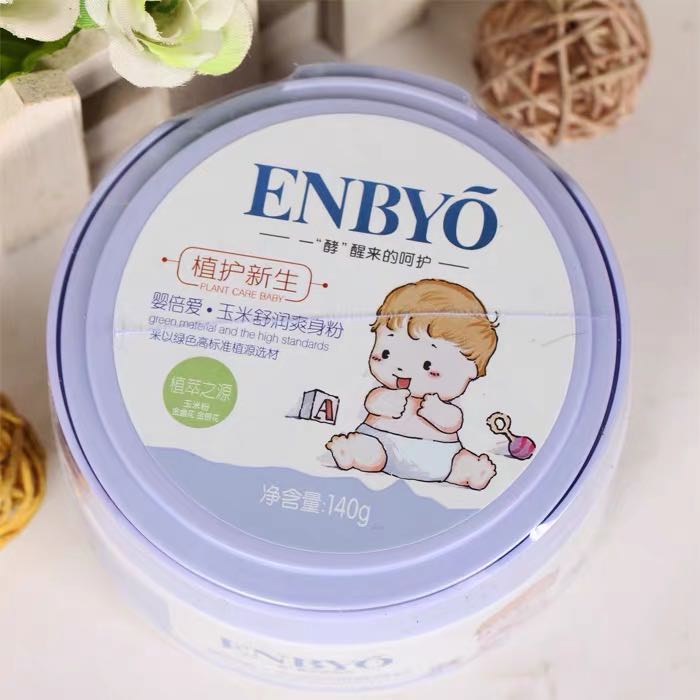 ENBYO뱶(i)杙(rn)ˬ