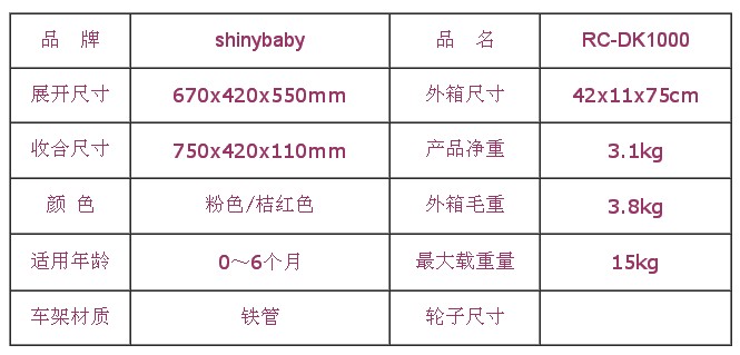 QQ؈D20130720132923