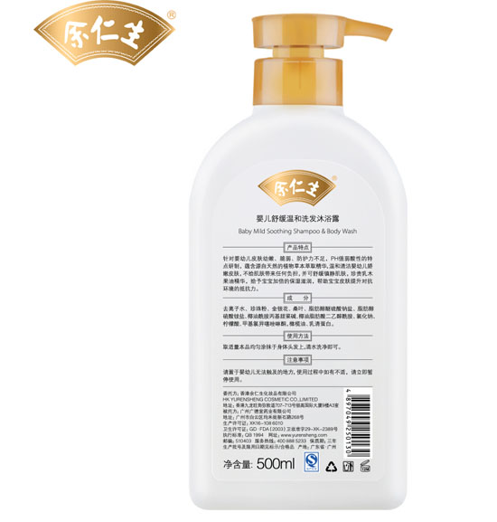 냺澏غϴl(f)ԡ¶500ml
