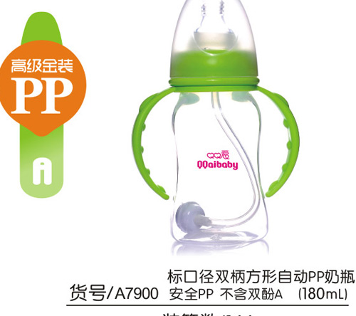 Q0(i)(bio)ڏpԄ(dng)PPƿ180ML