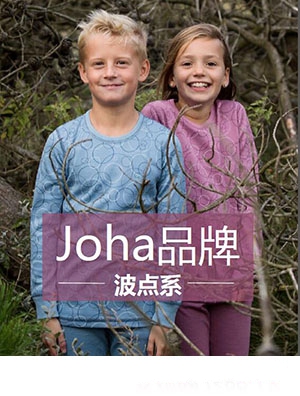 Johacϵ