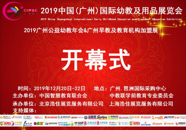 2019Ї(gu)Vݹ׽(hu)׽̮a(chn)I(y)չ[(hu)ڻ_(ki)