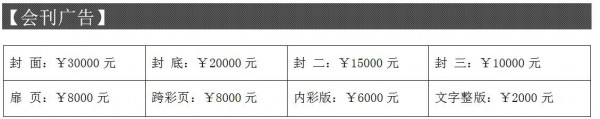 2020CEF14ЇHƷBi˲[u^