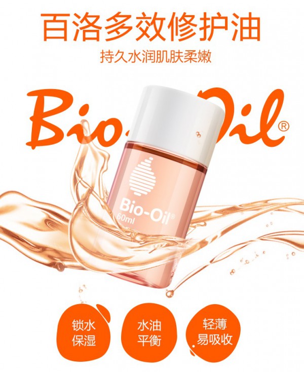 Bio oilЋDo(h)w  ־ˮ(rn)w