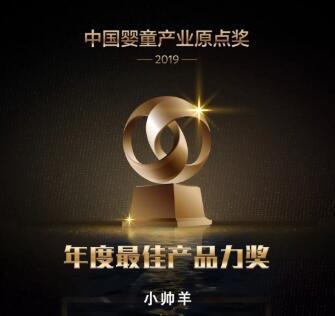 2019ЇͯaIԭcγt СǰѮaƷ