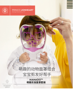 Prince Lionheart{®a(chn)ƷȤ࣡w(yn)ļ(dng)ͬr(sh)_ʼM(fi)w(yn)®a(chn)Ʒ