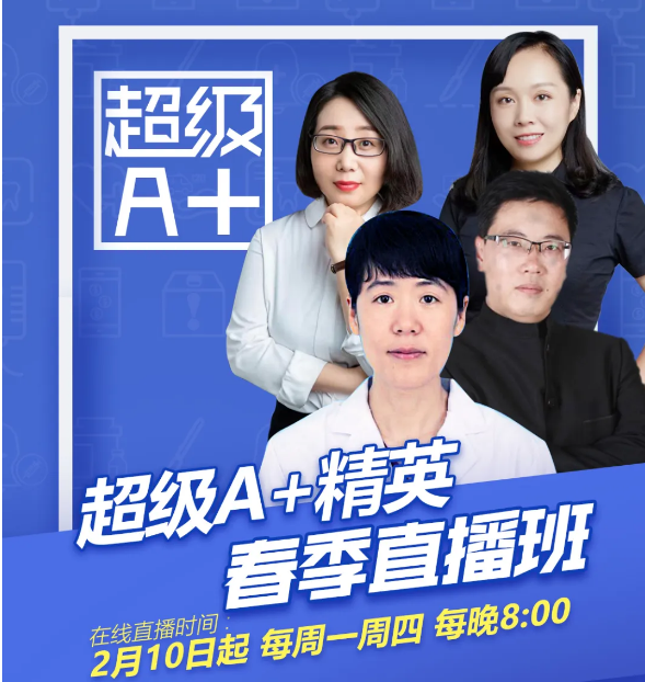 ĸT겻֪β 텢ҼIB(yng)A+Ӣֱ