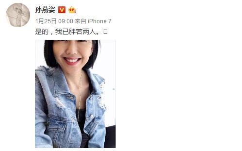 孫燕姿承認(rèn)懷二胎 為什么懷孕前3月不能說