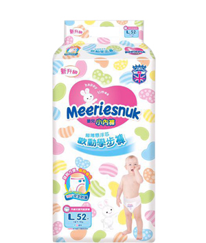 MerriesnukWСѝLa52Ƭ